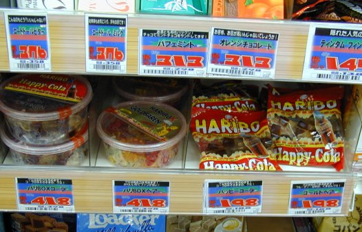 japan.jpg (61242 Byte)